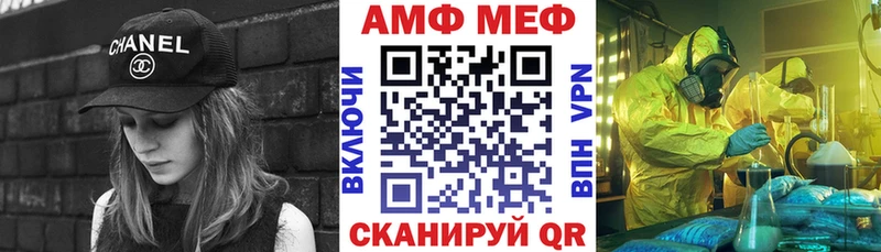 АМФЕТАМИН Premium Талица