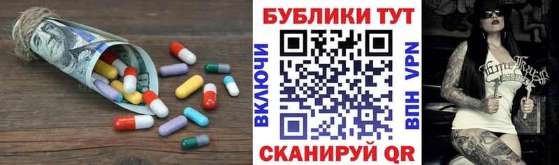 KRAKEN вход  купить наркотик  Талица  Экстази mix 