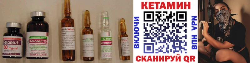 где продают наркотики  Талица  Кетамин ketamine 
