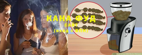 таблы Осинники