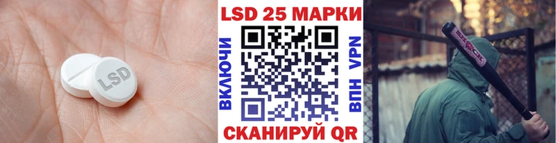 Лсд 25 экстази кислота  KRAKEN ССЫЛКА  Талица 