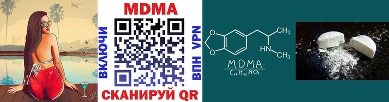 MDMA VHQ Талица