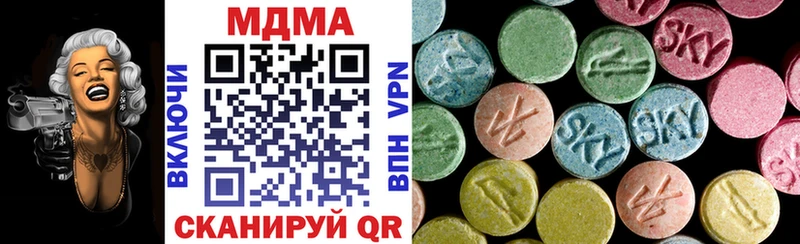 MDMA Molly  купить наркоту  kraken зеркало  Талица 