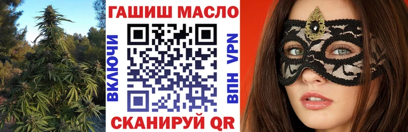 Дистиллят ТГК Wax  дарк нет формула  Талица 